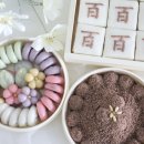 해빛 편의점 | [하남미사상차림떡]백일떡 상차림 기본세트_해빛케이크