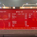 강창구찹쌀진순대세종