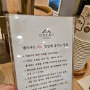 고척 아이파크몰 델리커리 - 색다른 인도커리 한끼 내돈내산 방문후기