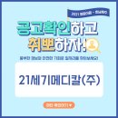 (주)호남메디칼 이미지