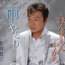 일월호