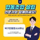 박구민행정사사무소 이미지