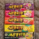 새콤달콤 이미지