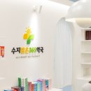 밝은중앙약국 이미지