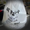 주정차단속-127 | 덕계역 국수 맛집 추천! 내돈내산 비빔국수 물국수 후기