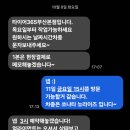 타이어365플러스 이미지