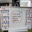 한샘한식뷔페 이미지