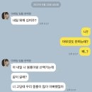 [백현/준면] 첫사랑 배틀 ++++ 이미지