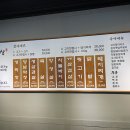 사동막창 이미지