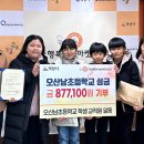 오산남초등학교 이미지