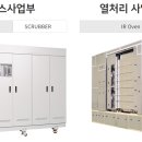 지스이노베이션