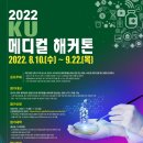 메디컬 이미지