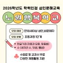 중학학력인정 1단계 이미지