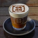 창촌커피