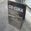 쿠치나영대점 이미지