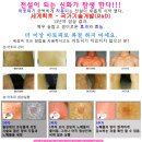 대한아토피협동조합