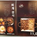 직화불고기 이미지