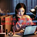 언어심리학 | 쇼핑몰 후기, 믿어도 될까? 심리학으로 보는 리뷰의 진실