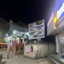 온양대온천탕 | 아산 가볼만한 곳 온양관광호텔 대온천탕 후기, 온양온천 비교
