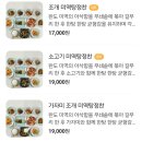 일호점 미역 이미지