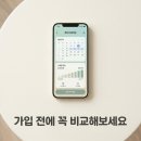 미래종합인쇄 | 2026 청년미래적금 조건 신청 방법 기간 장단점 꼼꼼히 비교해 본 후기