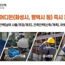 서준물류