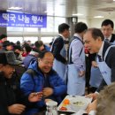 [신문기사] 전북은행, 사랑을 전하는 ‘따뜻한 밥상 떡국 나눔’ 행사 이미지