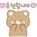 레나강헤어
