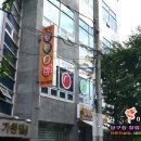 아마존S당구클럽 이미지