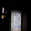 태정모텔 이미지