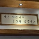 양주 옥정 곱창 [곱분이곱창 양주점] 순대곱창 먹은 후기