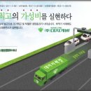 (주)대지개발 이미지