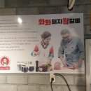 화화거제수월점