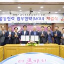 경북영덕수산 이미지