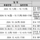 미림마이스터고등학교 이미지
