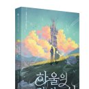 (주)구름인터렉티브 이미지