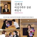 청와대 소식 (전군 주요지휘관 오찬)/ 여성가족부 (장관취임 등)/오늘 제헌절|☆‥서♡부‥지구회‥☆ 이미지