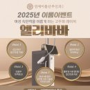 연세이롬산부인과의원 이미지