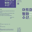 수원시 영통구 광교호수공원로 이미지