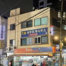 한솔세무회계사무소 이미지