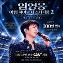 🗓음력10월‼️10일‼️똥글배기⭕️하셨쥬⁉️ ♡+댓글 🙏 이미지