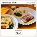 비노 | 성수 파스타 맛집 기념일, 데이트로도 좋은 보또비노 후기