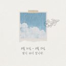 육일떡집갑시다