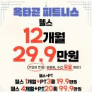 옥타곤 피트니스 이미지