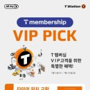 (주) 한성텔레콤