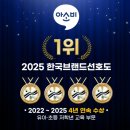 카이스트영재공부방
