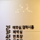 김포컨벤션웨딩홀부페 이미지