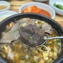 제주 은희네 해장국 이미지