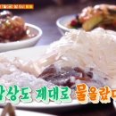 삼거리 기사식당 이미지