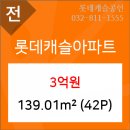송도이이주내과 이미지